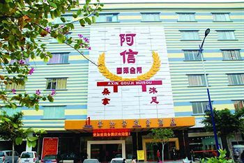 One Plus One Business Hotel Guangzhou Eksteriør billede